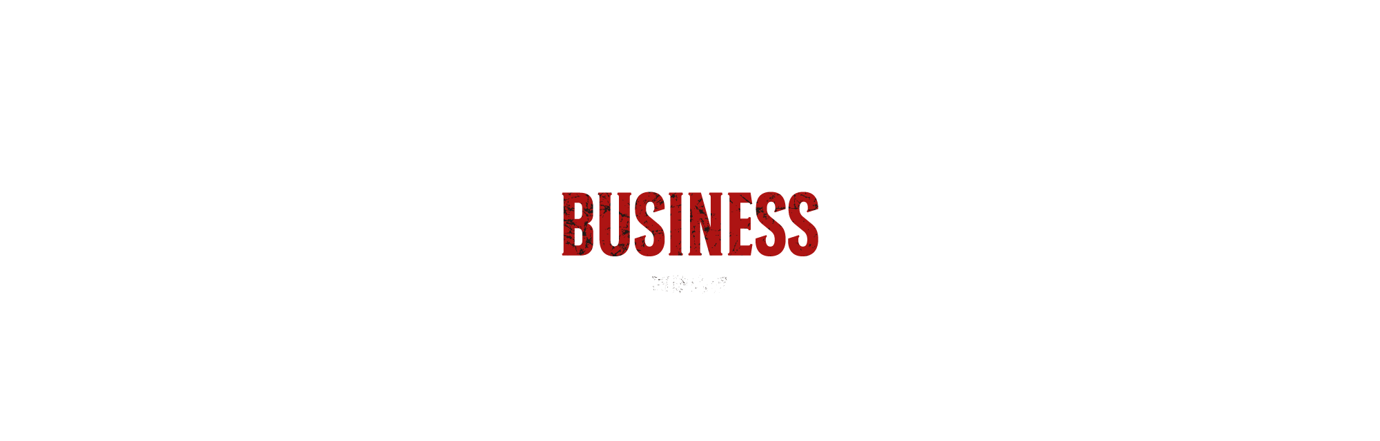 事業内容