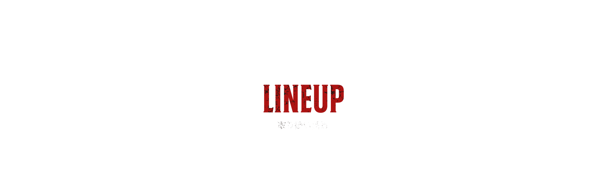 取り扱い品目